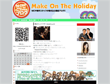 Tablet Screenshot of makeontheholiday-blog.m-on.jp